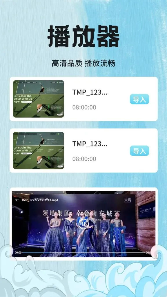 ����Ӱ�Ӳ�����2026���°汾��ͼ2