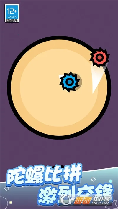 �ɶԴ���ս(���ط羺������)��ͼ1