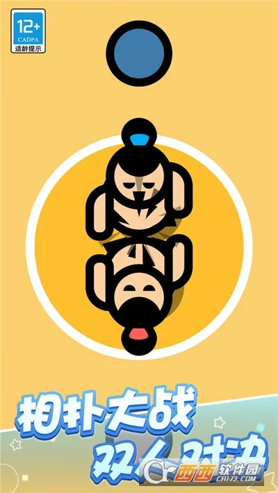 �ɶԴ���ս(���ط羺������)��ͼ4