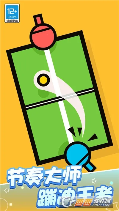 �ɶԴ���ս(���ط羺������)��ͼ2