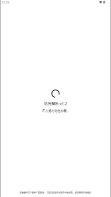 ʰ�����(��Ƶȥˮӡ����)��ͼ3