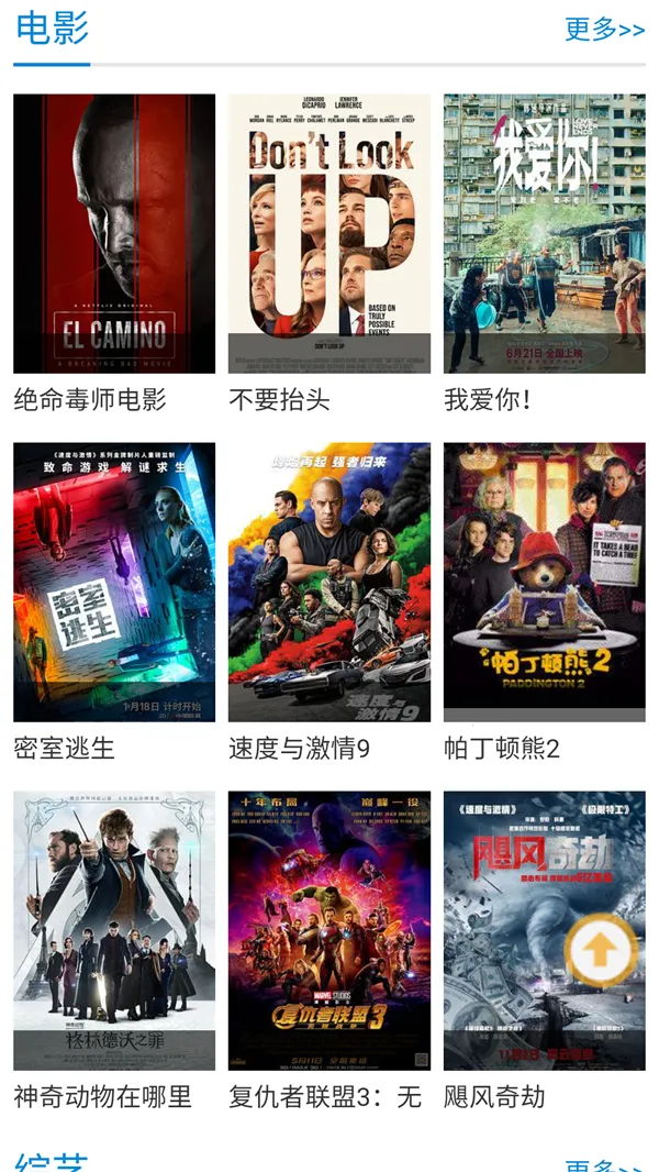 �Ͽɿɶ���(������������)v6 ��Ѱ��ͼ2