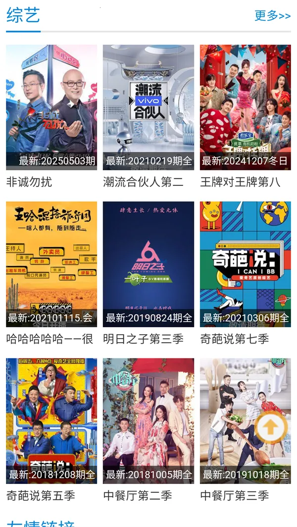 �Ͽɿɶ���(������������)v6 ��Ѱ��ͼ0