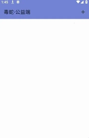 毒蛇公益端口和平精英(游戏防封软件) 毒蛇公益端口和平精英(游戏防封软件)