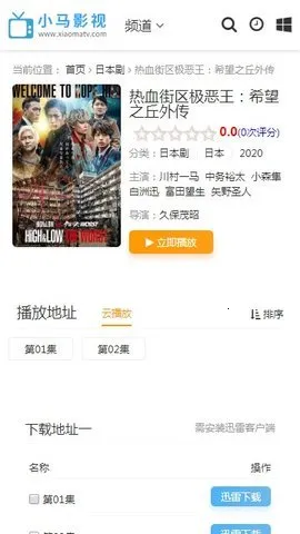 С��Ӱ��(Ӱ�Ӳ���Ӧ��)��ͼ3