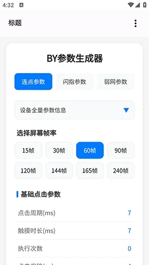 BY����������(�������ɹ���)��ͼ1