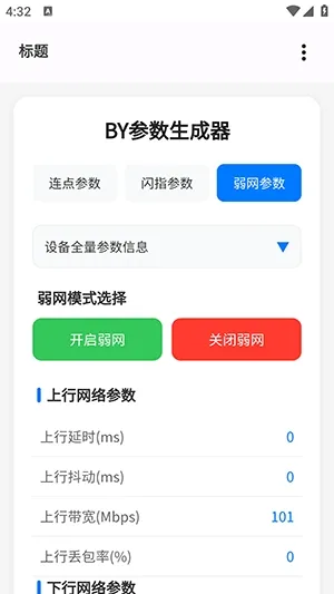 BY����������(�������ɹ���)��ͼ0