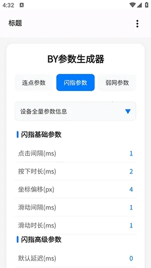 BY����������(�������ɹ���)��ͼ3