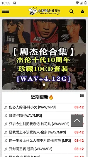 С�۷���������(��������APP)��ͼ1