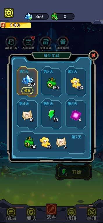 �Ǽʷ�����Ӣ������2026�ٷ����°汾��ͼ0