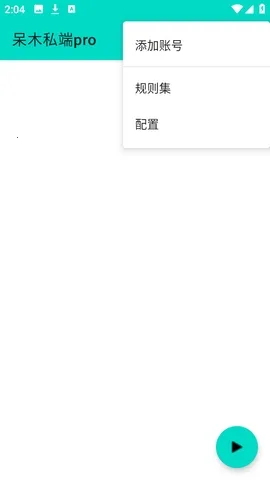 ��ľ˽��pro(��Ϸ��������)��ͼ1