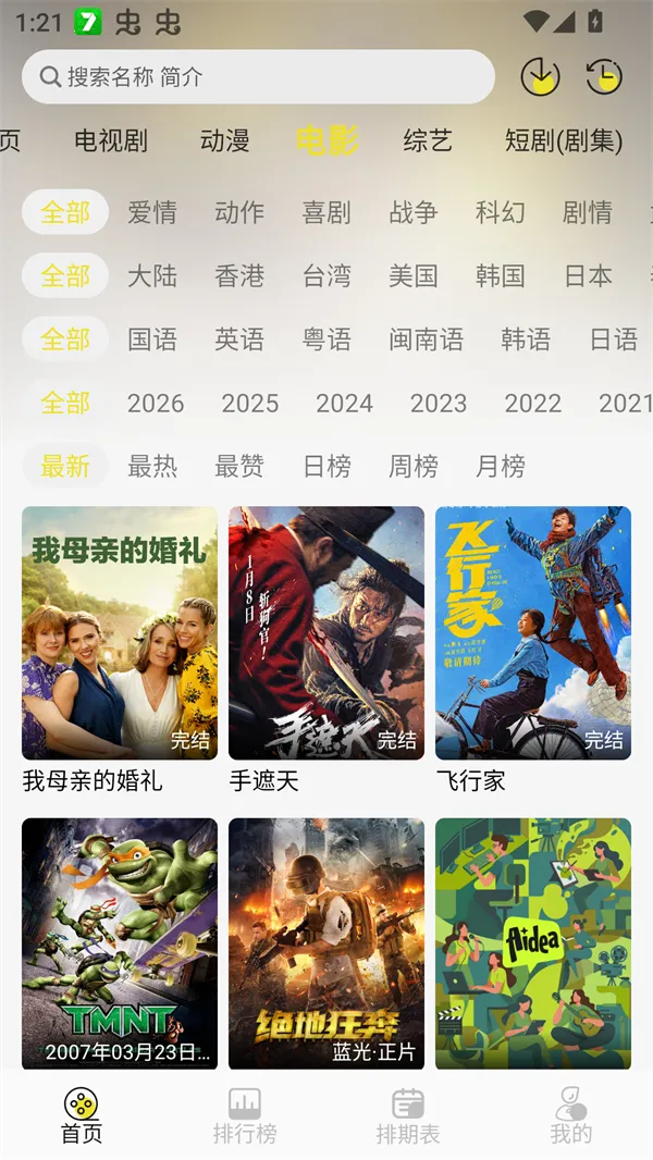 ֡����4K(4KӰ�Ӳ�������)��ͼ4