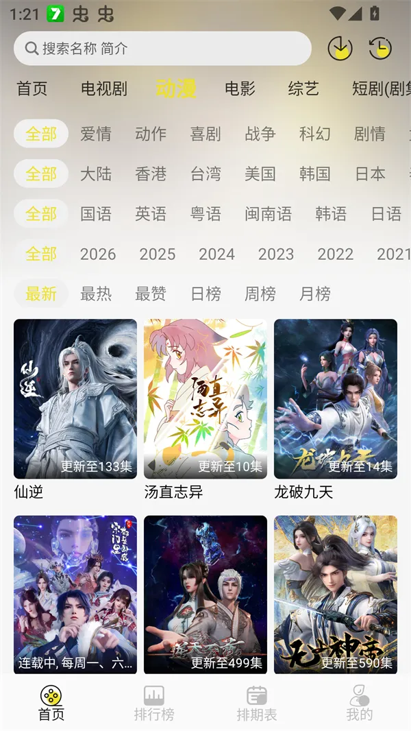 ֡����4K(4KӰ�Ӳ�������)��ͼ1