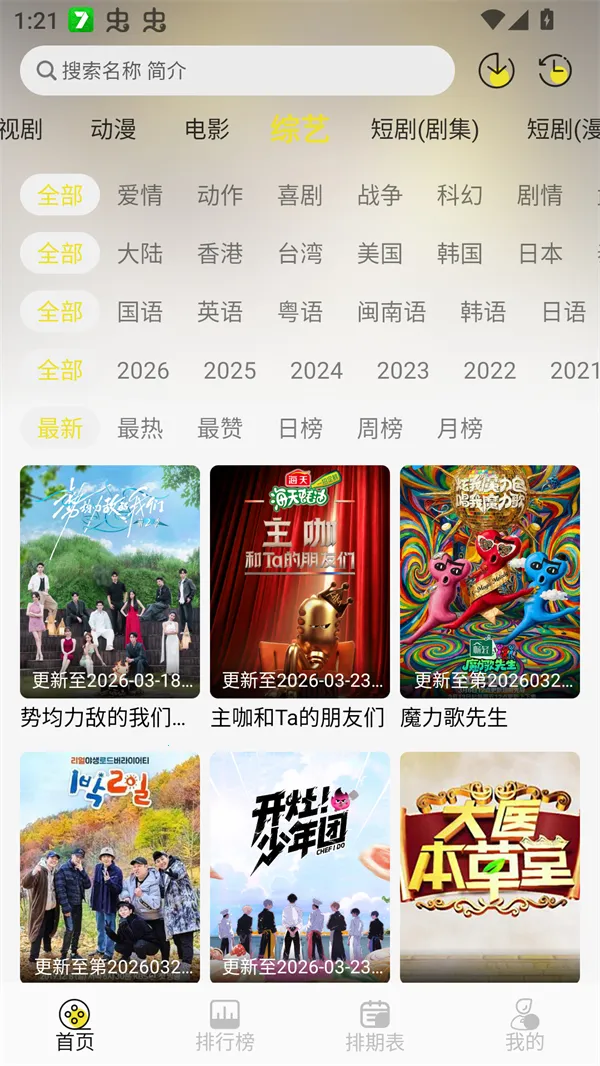 ֡����4K(4KӰ�Ӳ�������)��ͼ0