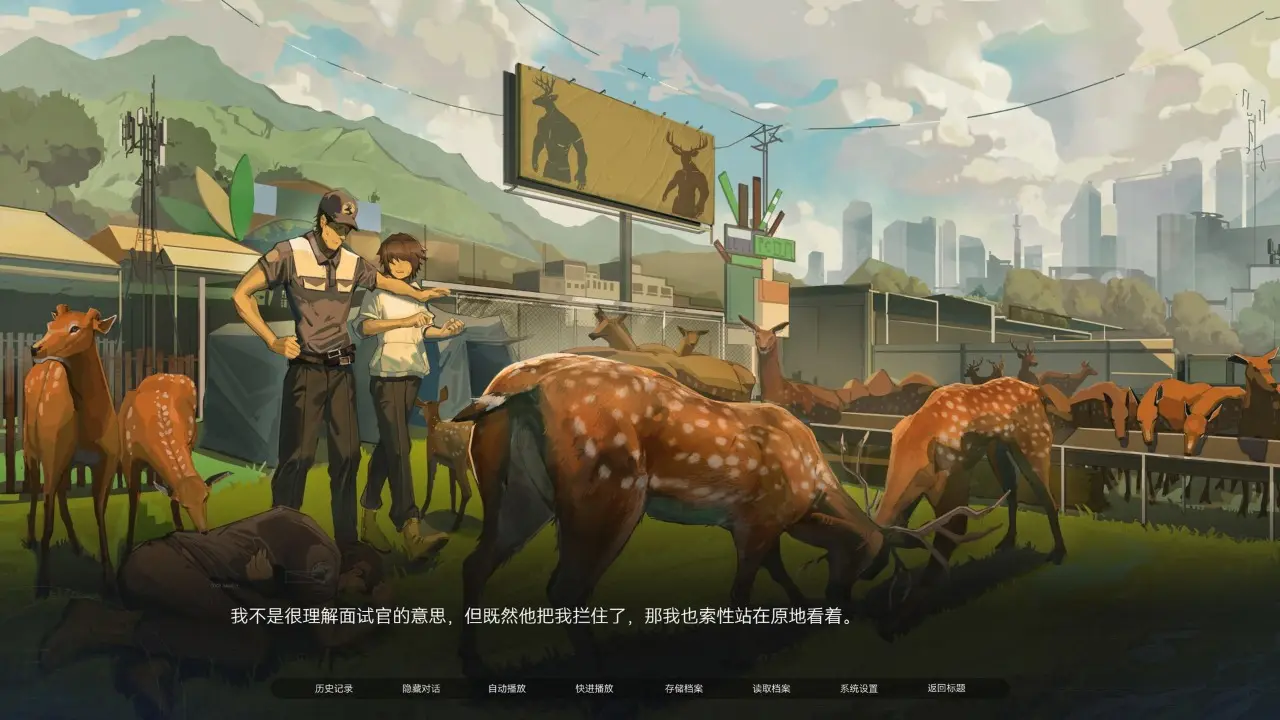 �����뺣2026�ֻ���v1.0 ��׿���ͼ2