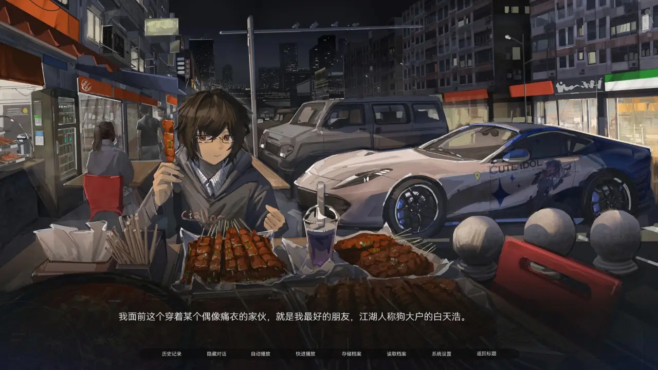 �����뺣2026�ֻ���v1.0 ��׿���ͼ1