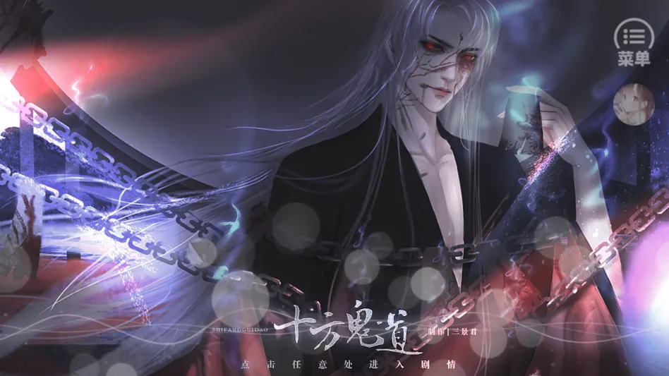 ʮ����������ָ��(��������ץ����Ϸ)