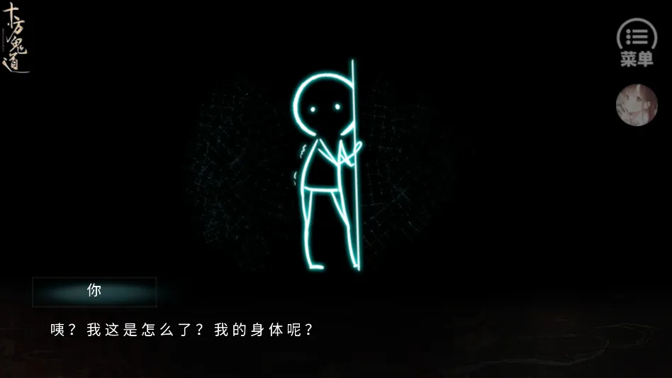 ʮ����������ָ��(��������ץ����Ϸ)