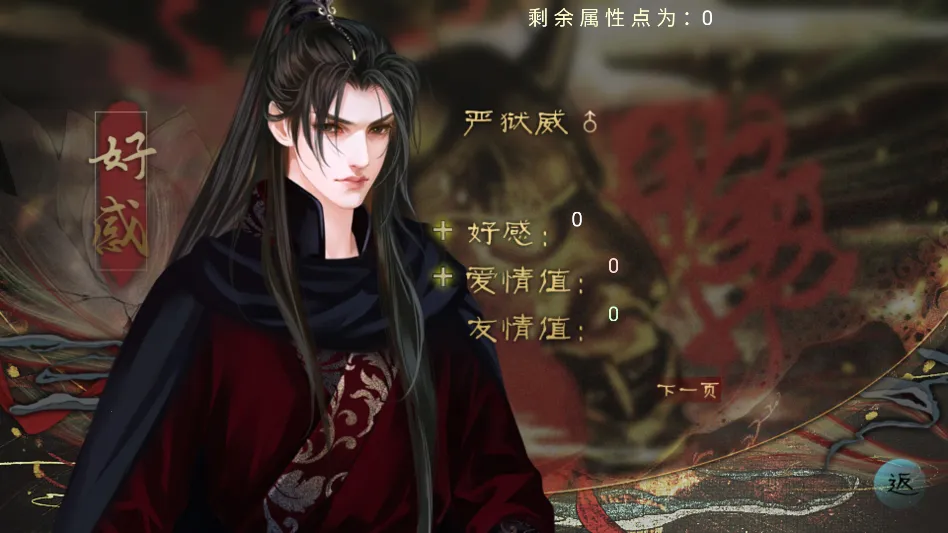 ʮ����������ָ��(��������ץ����Ϸ)��ͼ3