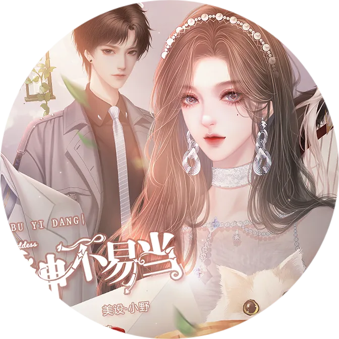 ��˵Ů���׵�2026���°汾