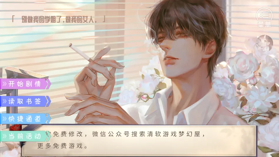 ��˵Ů���׵�2026���°汾