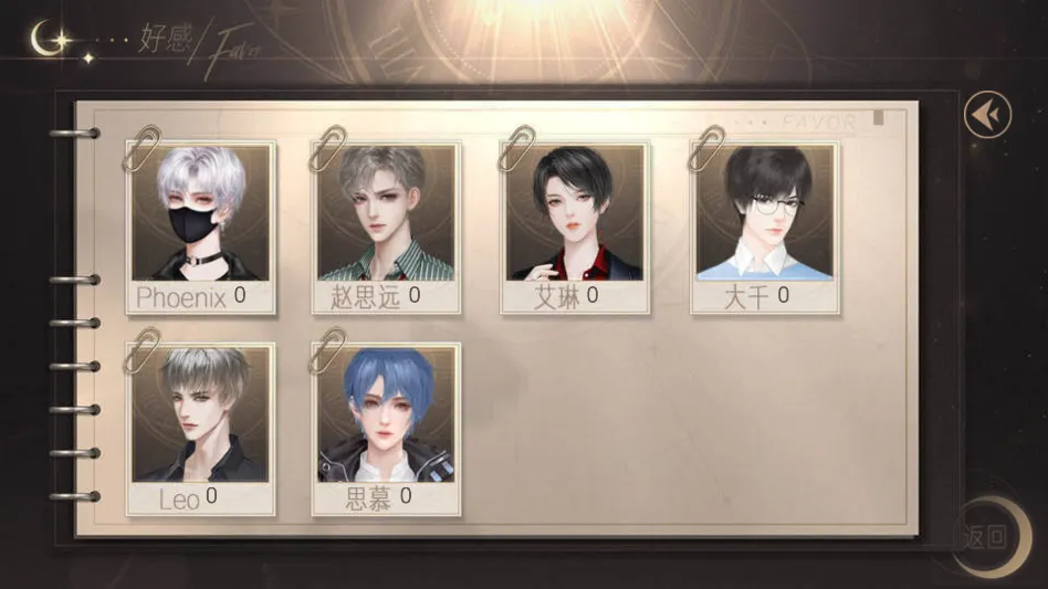 ��˵Ů���׵�2026���°汾��ͼ1