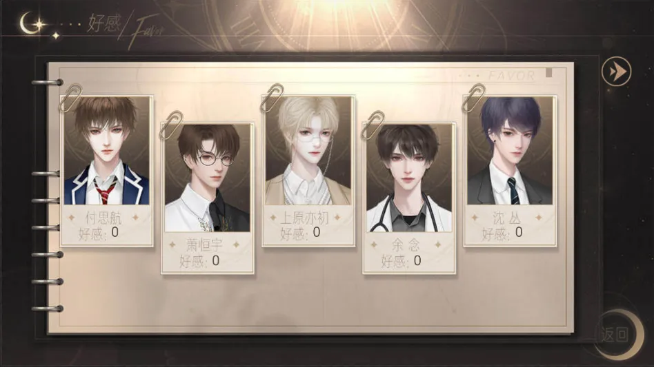 ��˵Ů���׵�2026���°汾��ͼ3