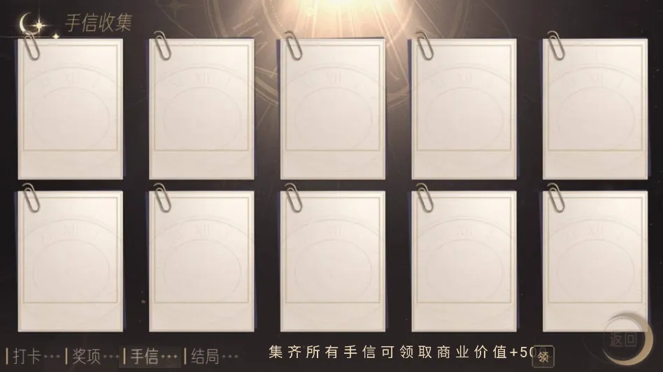 ��˵Ů���׵�2026���°汾��ͼ0