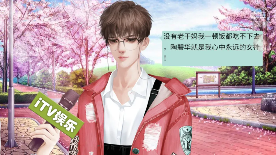 ��˵Ů���׵�2026���°汾