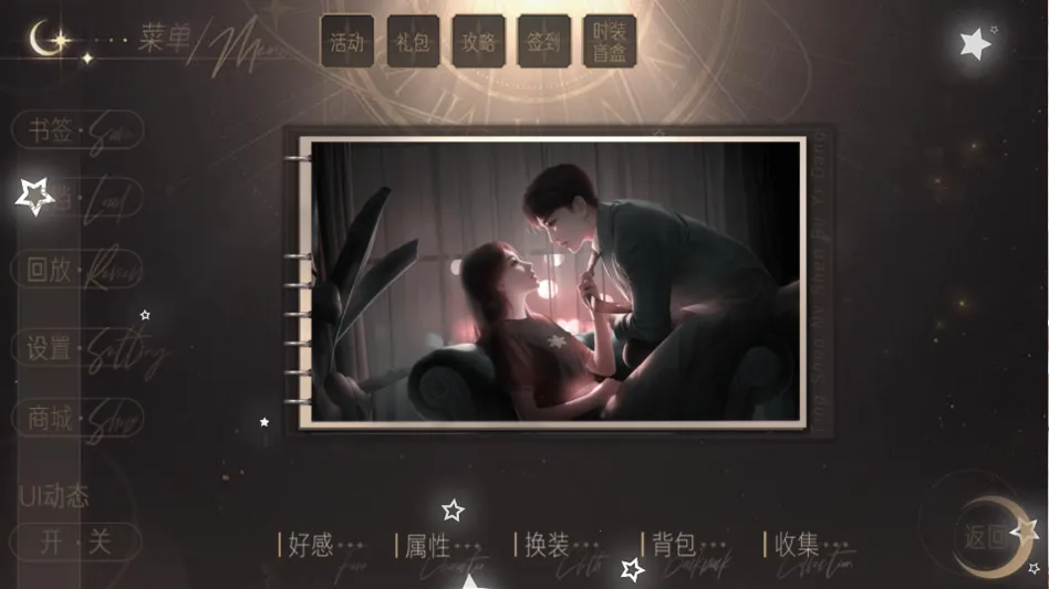 ��˵Ů���׵�2026���°汾