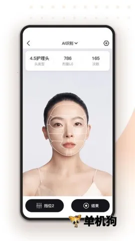 ���(�����ǻ�������)��ͼ4