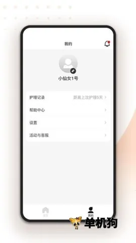 ���(�����ǻ�������)��ͼ1