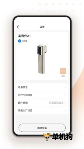 ���(�����ǻ�������)��ͼ2