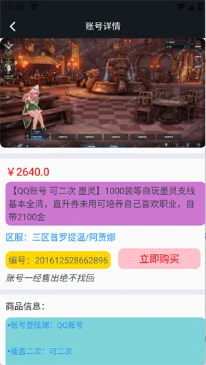 1������2026�ֻ����ͼ1