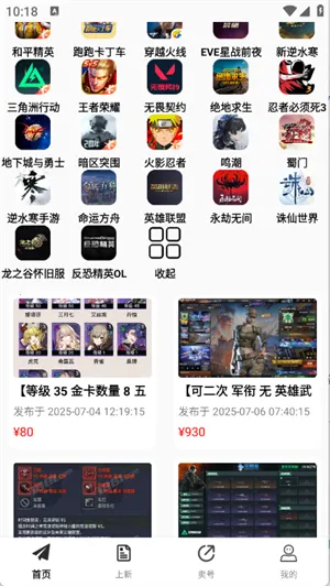 1������2026�ֻ����ͼ2