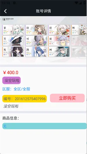 1������2026�ֻ����ͼ0