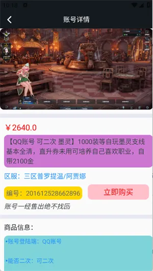 1������2026�ֻ���