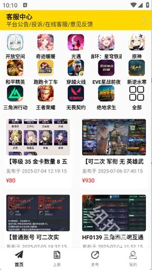 1������2026�ֻ���