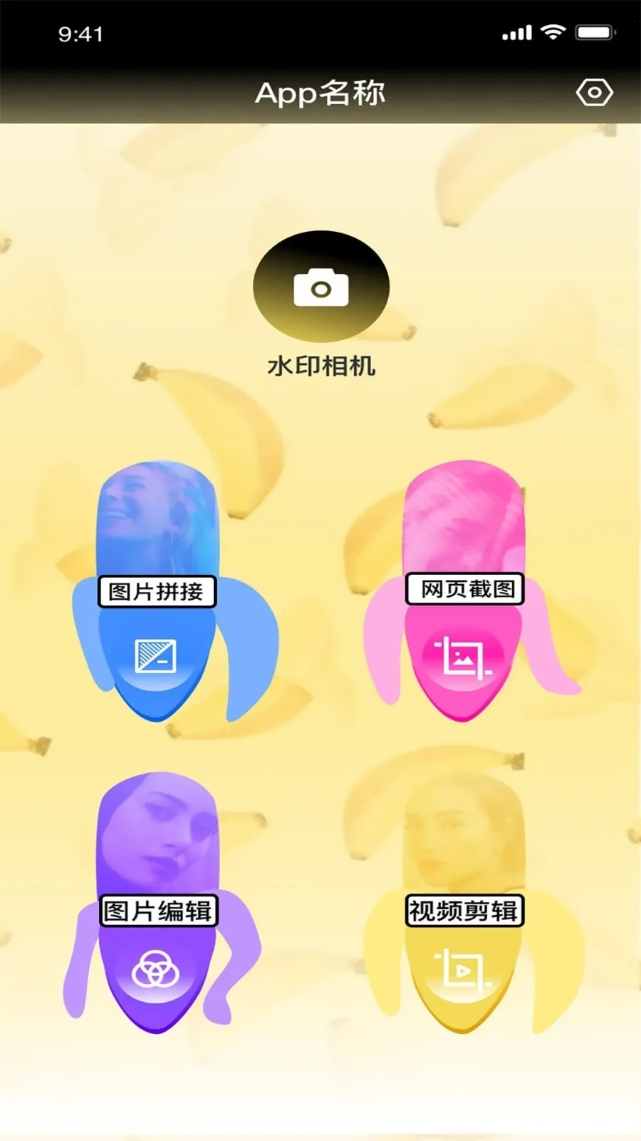 ֪����Ƶ�༭(��Ƶ��������)��ͼ4