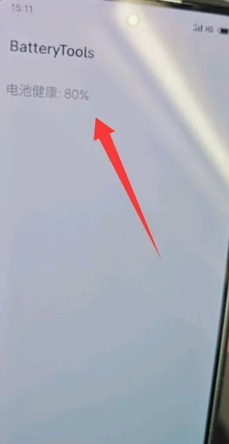 batterytools���幤�����°�׿���ͼ1