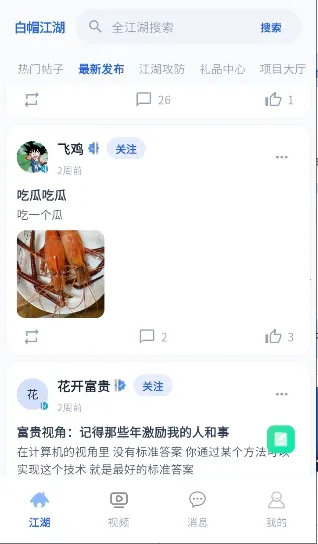 ��ñ����2026�ٷ����°汾��ͼ0