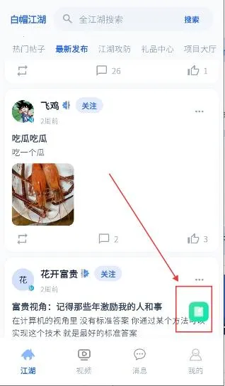 ��ñ����2026�ٷ����°汾