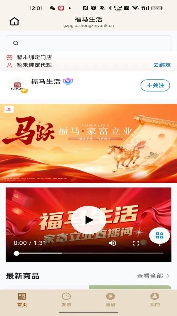 ��������(��ɫ��������ƽ̨)��ͼ0