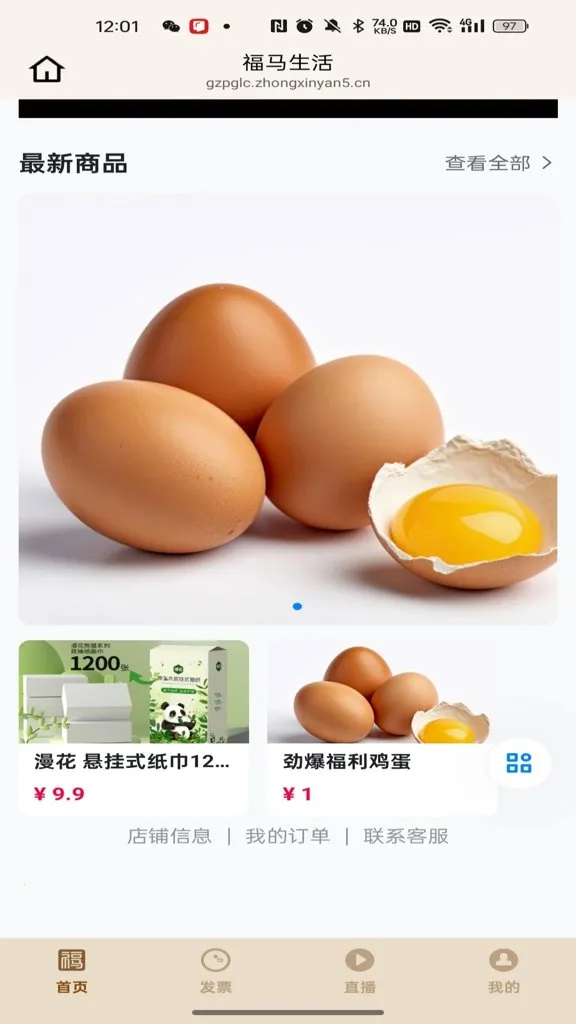 ��������(��ɫ��������ƽ̨)