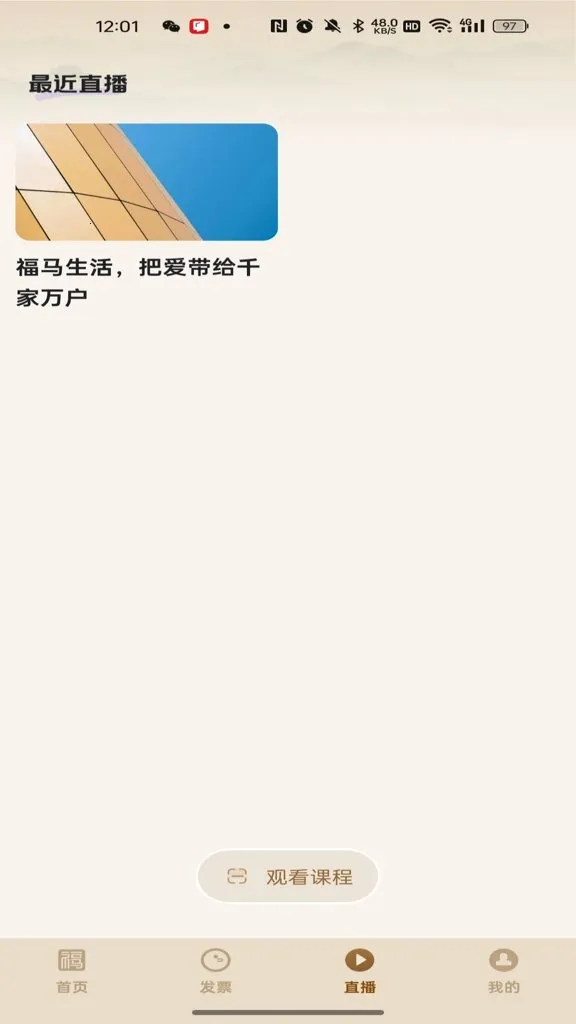 ��������(��ɫ��������ƽ̨)��ͼ2