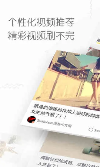 ����С��Ƶ2026���ؽ�ͼ3