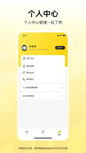 ��ų���(��Ϸ�˺�����ƽ̨)v1.0.0 �ֻ����ͼ2