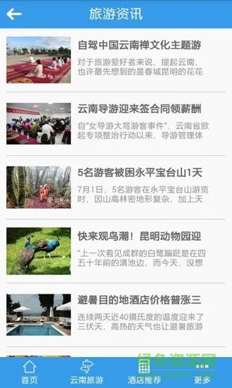 ����������(�������η���)