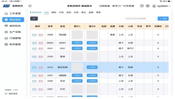 �׷������2026���ؽ�ͼ1