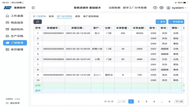 �׷������2026���ؽ�ͼ0